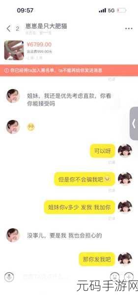 51热门大瓜今日大瓜最新胖猫,今日爆料:游戏圈热门瓜分享