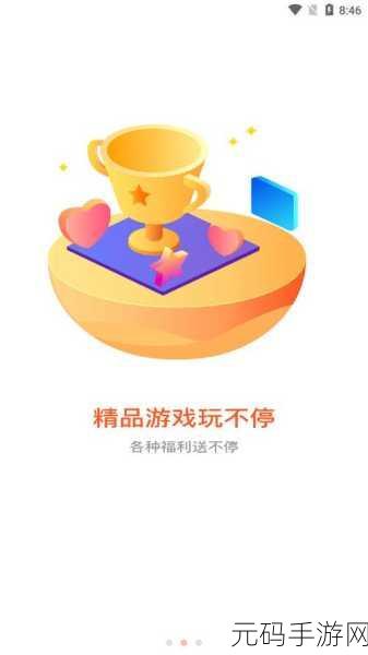 乐游网,乐玩游戏