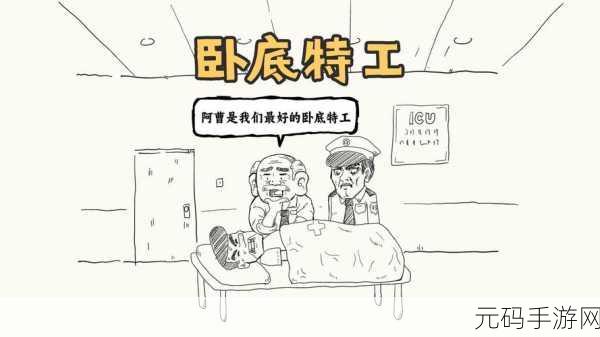 缉毒警察睾丸被注入了高浓缩药剂小说,特工卧底:基因药剂的秘密