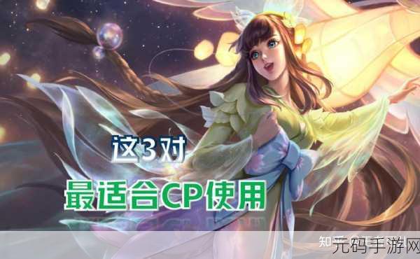 王者荣耀战术新篇,双边搭档孙膑引领战场新风潮