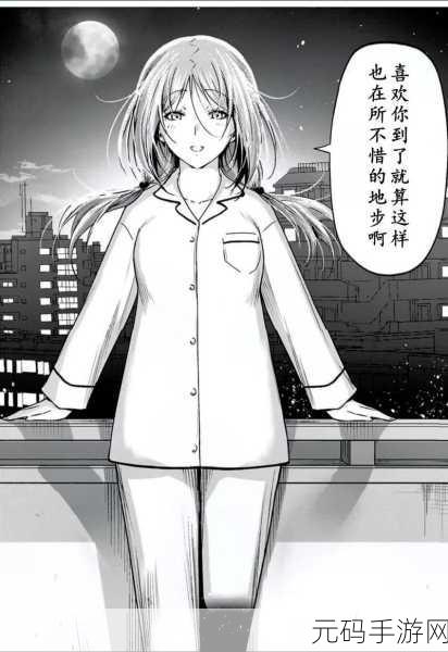 成人入口漫画，精选漫画专区