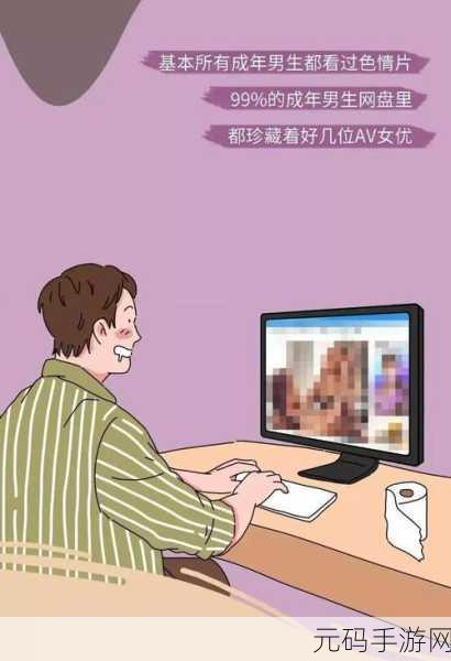 成人入口漫画，精选漫画专区
