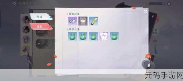 手游资讯,浮生忆玲珑观星方法深度解析