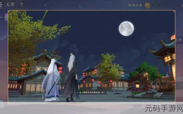 手游资讯,浮生忆玲珑观星方法深度解析