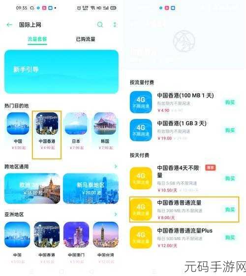 OPPOReno12 返回键设置秘籍大公开