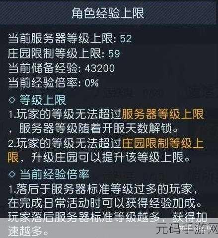 黎明觉醒,生机路旁呼救任务接取指南
