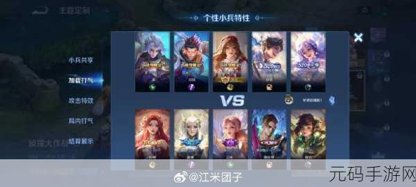 王者荣耀手游侦探大作战小兵皮肤震撼登场