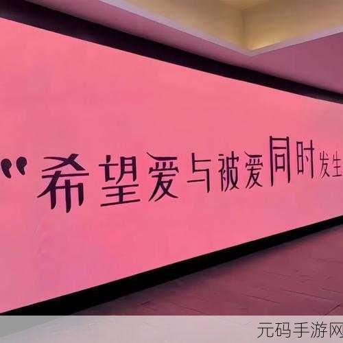 满十八岁自觉带纸转路,年满18岁 请绕道前行