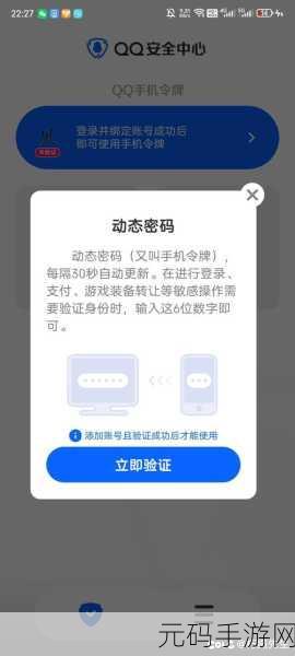 揭开 QQ 浏览器安全中心的神秘面纱