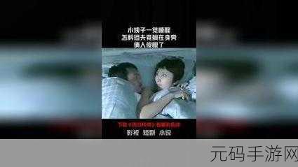 成视频在线看无 码,热门视频内容免费观看