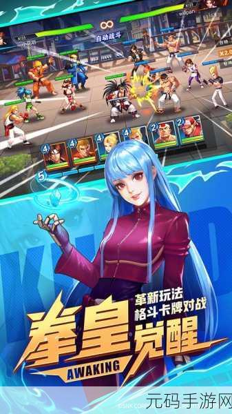 拳魂觉醒手游资讯，百合——女队输出核心闪耀登场