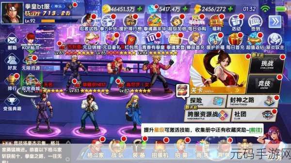 拳魂觉醒手游资讯，百合——女队输出核心闪耀登场