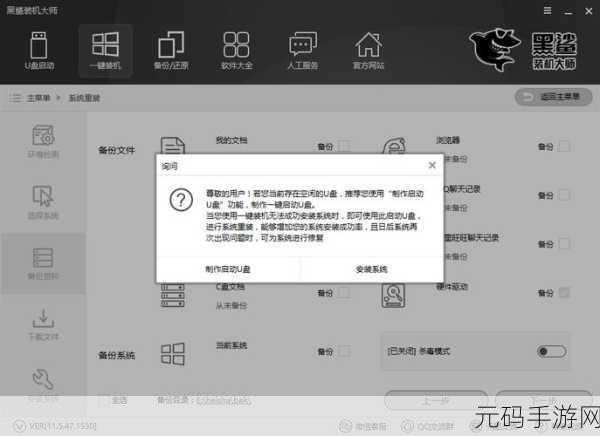 轻松搞定华硕电脑 Windows7 32 位系统重装秘籍