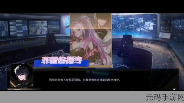非匿名指令最强组合深度解析,打造你的无敌阵容