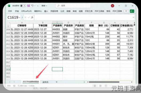 Excel 拆分分数条秘籍,轻松搞定复杂数据