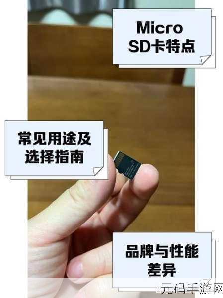 SD 卡数据读取失败?独家秘籍助你完美恢复