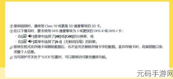 SD 卡数据读取失败?独家秘籍助你完美恢复