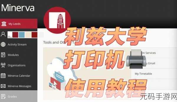 轻松搞定!Win7 系统电脑添加打印机的详细指南