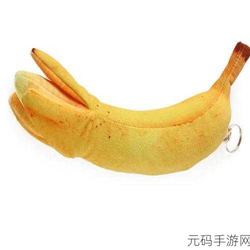香蕉视频导航,趣玩香蕉