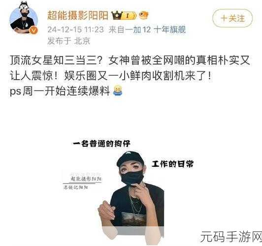 51吃瓜官网免费，吃瓜小助手 - 热门八卦实时追踪