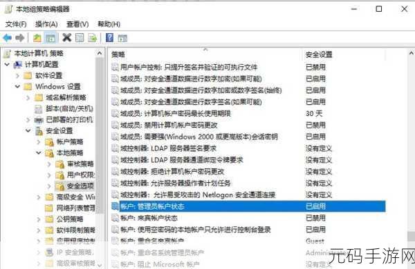 Win10 管理员权限受阻，打开应用难题全攻略