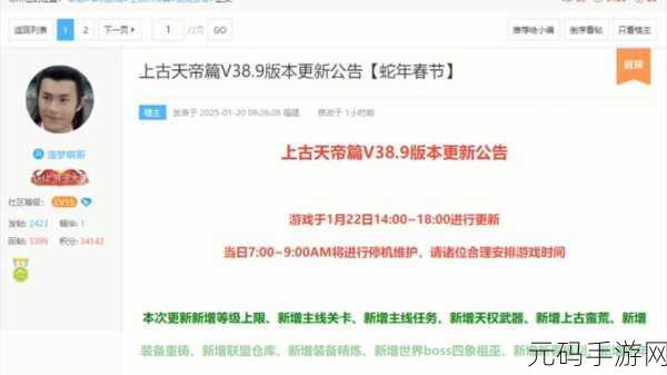 造梦西游5上古天帝篇,天眼破妄珠获取全攻略