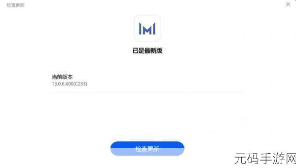 Win11 中解决华为电脑管家图标难题的终极指南