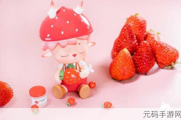 草莓视频app无限观看,甜心视频 - 精彩无限