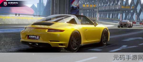 手游资讯,保时捷911赛车在狂野飙车9中的强度与优势全面揭秘