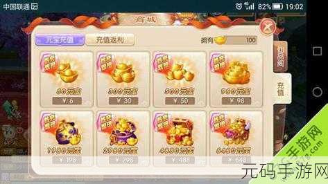 成品网站1688怎么4438,手游充值渠道哪个最便宜