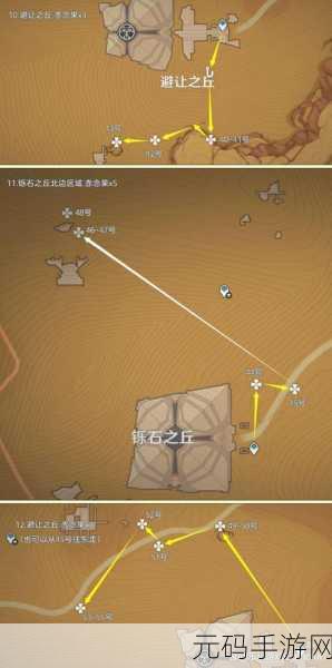 原神赤念果采摘位置全攻略