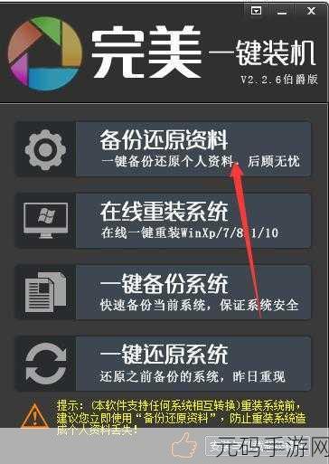 Win11 系统后台下载更新速度的完美掌控秘籍