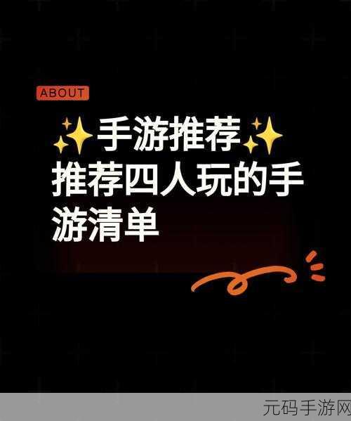 手游资讯,揭秘通往卧虎藏龙帮会驻地的神秘路径