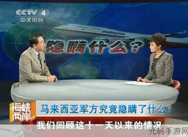yw193龙物失联来源，龙物语：失联事件调查
