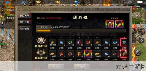 手游资讯,原始传奇技能特戒属性全面解析
