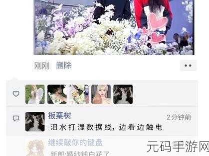 数据线抽打女生,少女遭数据线惩罚