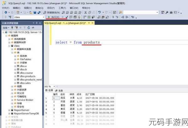 SQL Server 差异备份的强大功能与应用指南
