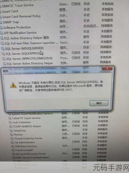 SQL Server 差异备份的强大功能与应用指南