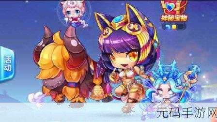 天天酷跑始祖牦牛属性深度解析,探索其独特魅力与技能