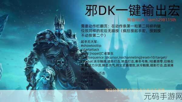 怀旧服邪DK 武器速度,经典版本DK战士武器攻速指南
