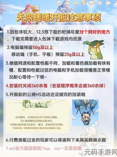 无限暖暖全黑信念01获取攻略详解