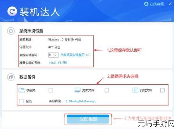 Win11 遭遇 exe 应用启动难题,解决方案全攻略