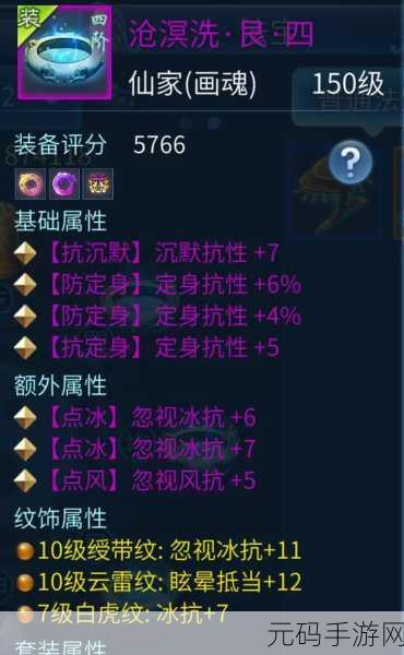 倩女幽魂手游画魂技能加点全攻略