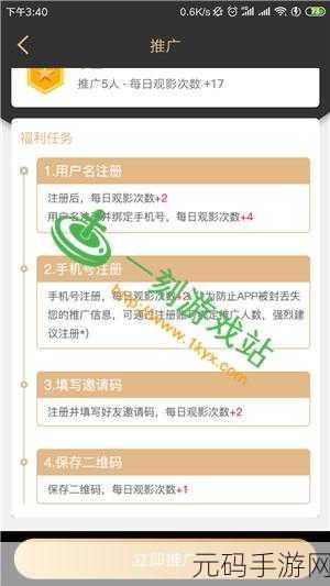 草莓视频下载。,草莓视频 - 超清短视频播放器