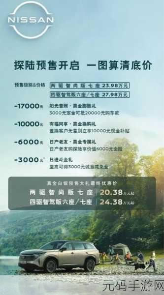 精品日产a一卡2卡三卡4卡乱,热门手游每日限时礼包
