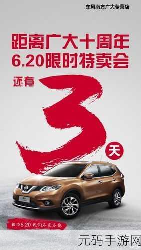 精品日产a一卡2卡三卡4卡乱,热门手游每日限时礼包