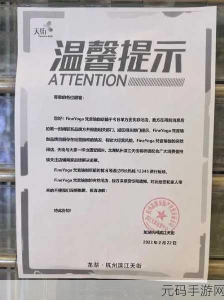 yw请牢记此域名防止失联,温馨提示:收藏本页面,畅玩无忧