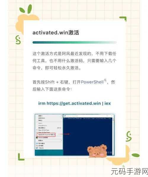 轻松搞定 Windows IPX 协议安装秘籍