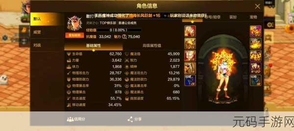 DNF手游武神武器类型选择深度指南