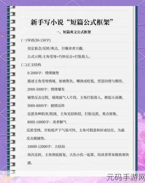 探索 TweenMax 框架,实用教程大揭秘